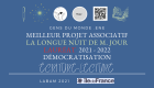 Gdm LABAM 2021